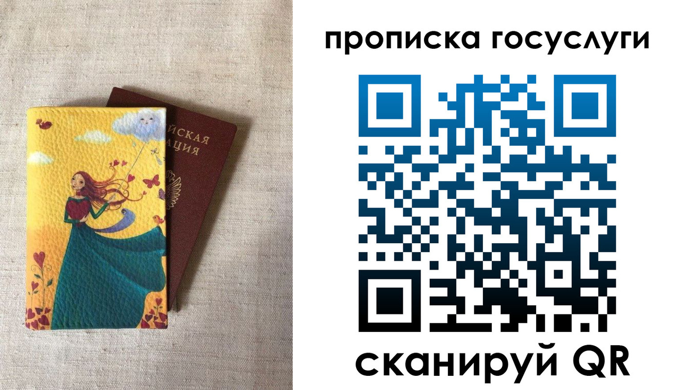 регистрация в Кропоткине