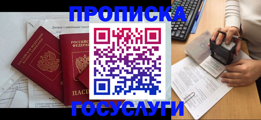 форма 3 в Кропоткине